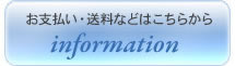 information