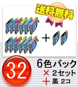 Gv\ IC32 6FZbg~2Zbg{ICBK32 2{