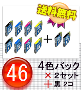 EPSONiGv\jIC46 4FZbg~2Zbg{ICBK46 2{