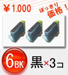 canoniLmjBCI6BK ubN3{ 1000~ۂ