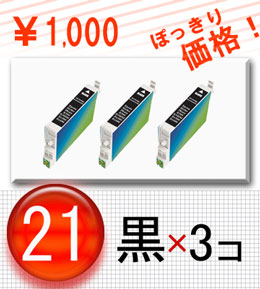 EPSONiGv\jICBK21 ubN3{ 1000~ۂ