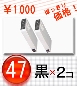 EPSON(Gv\)ICBK47 ubN2{ 1000~ۂ