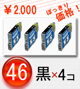 EPSON(Gv\)ICBK46 ubN4{@2000~ۂ
