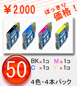 EPSON(Gv\)IC6CL50 4F4{@2000~ۂ