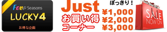 Ȋ@1000~/2000~/3000~ۂ