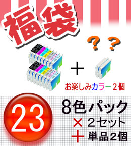 EPSON(Gv\)IC23 8FpbN~2Zbg{Pi2{
